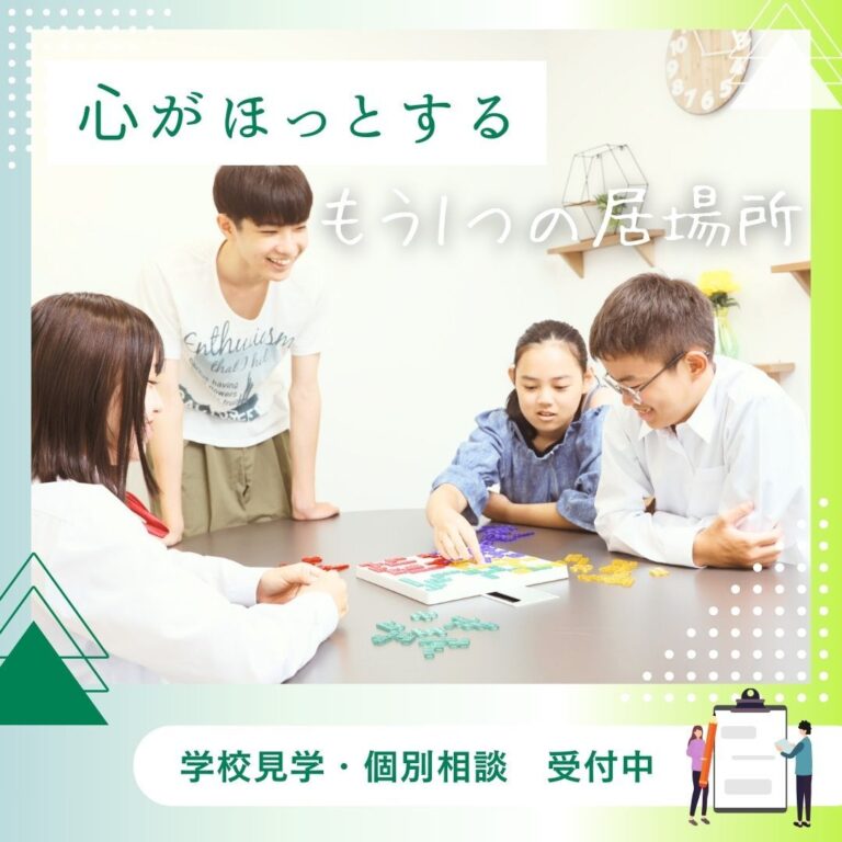 ホームページ　HOME③